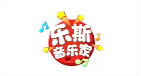 樂斯音樂家